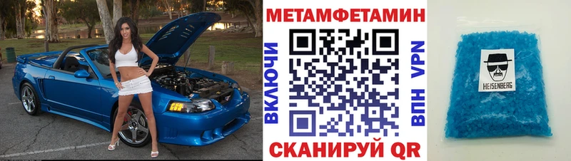 АМФЕТАМИН 98%  купить наркоту  Макарьев 