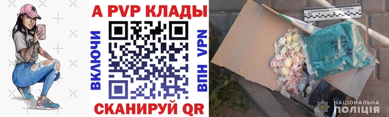A PVP VHQ Макарьев