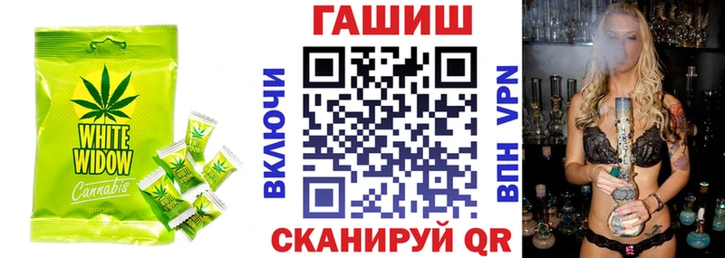 наркота  Макарьев  Печенье с ТГК конопля 