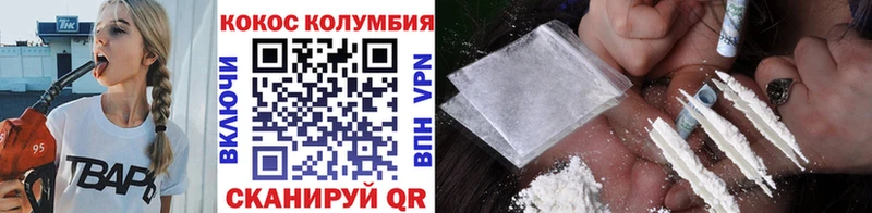 Кокаин 99%  наркотики  Макарьев 