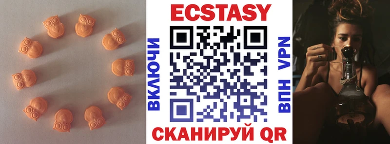 где продают   Макарьев  Экстази MDMA 