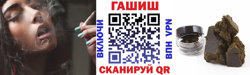 ГАШ индика сатива  где купить наркоту  Макарьев 