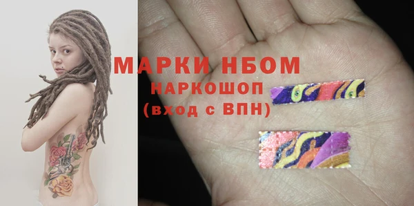 хмурый Балабаново