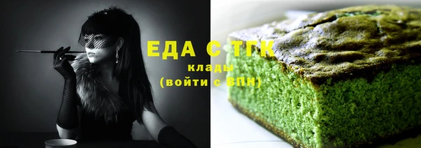 гидра Балахна
