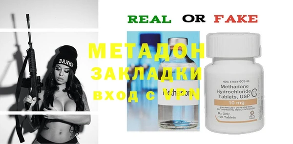 гидра Балахна