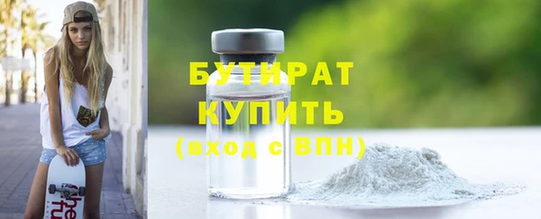 apvp Баксан