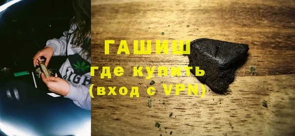 гидра Балахна