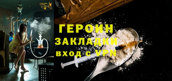 гидра Балахна