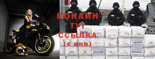 хмурый Балабаново