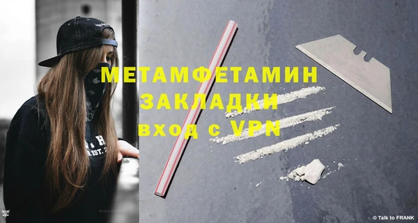 apvp Баксан