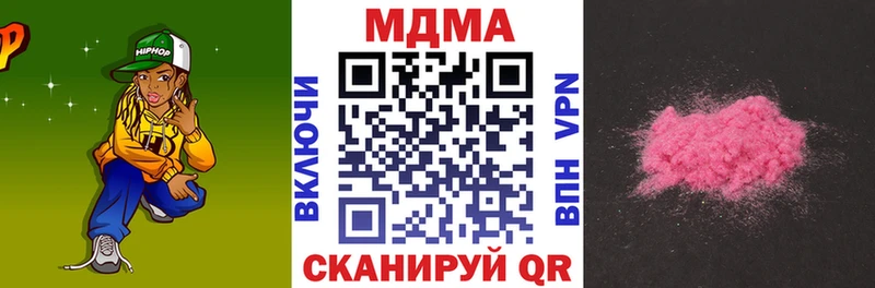 МДМА молли  цена наркотик  Макарьев 