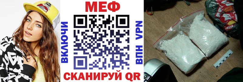 блэк спрут зеркало  Макарьев  МЯУ-МЯУ VHQ  где найти наркотики 