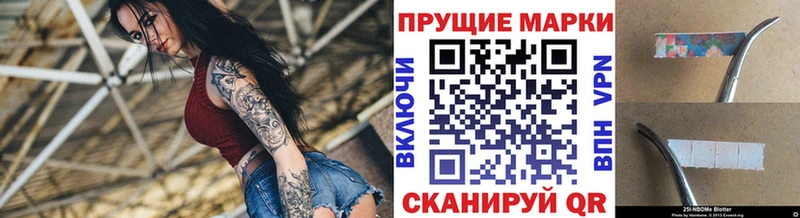 blacksprut маркетплейс  Макарьев  Марки N-bome 1500мкг 