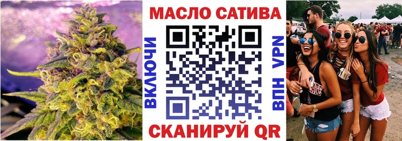 ТГК концентрат  где найти   Макарьев 