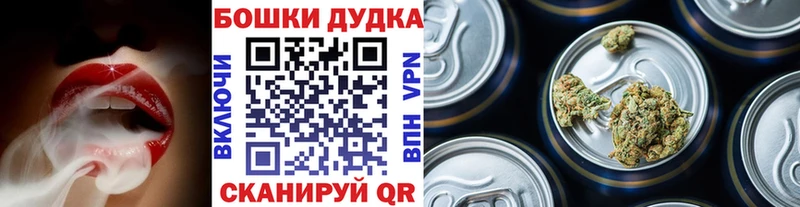 купить наркоту  Макарьев  Бошки Шишки марихуана 
